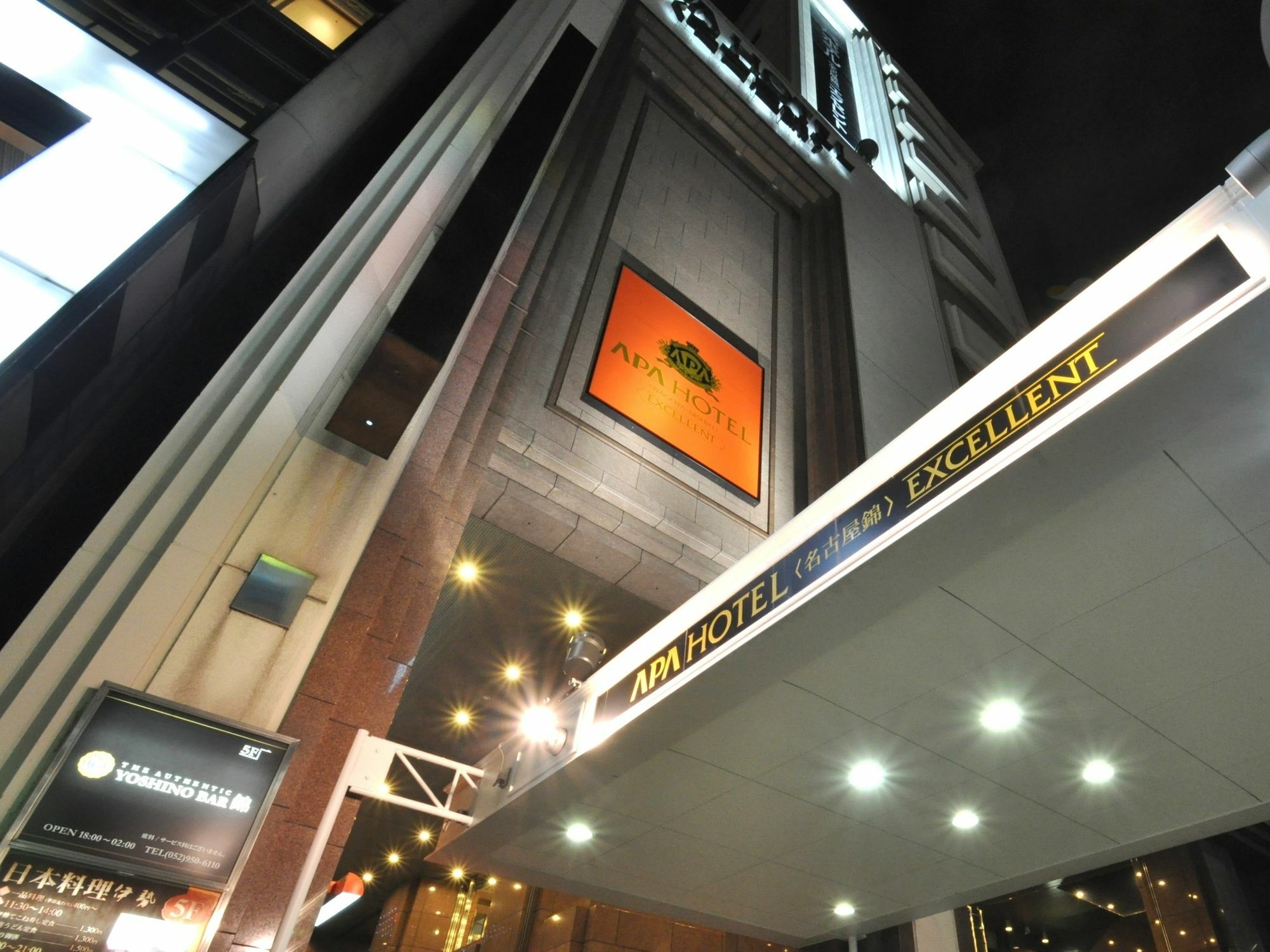 Apa Hotel Nagoya Sakae Ekimae Excellent Exterior foto